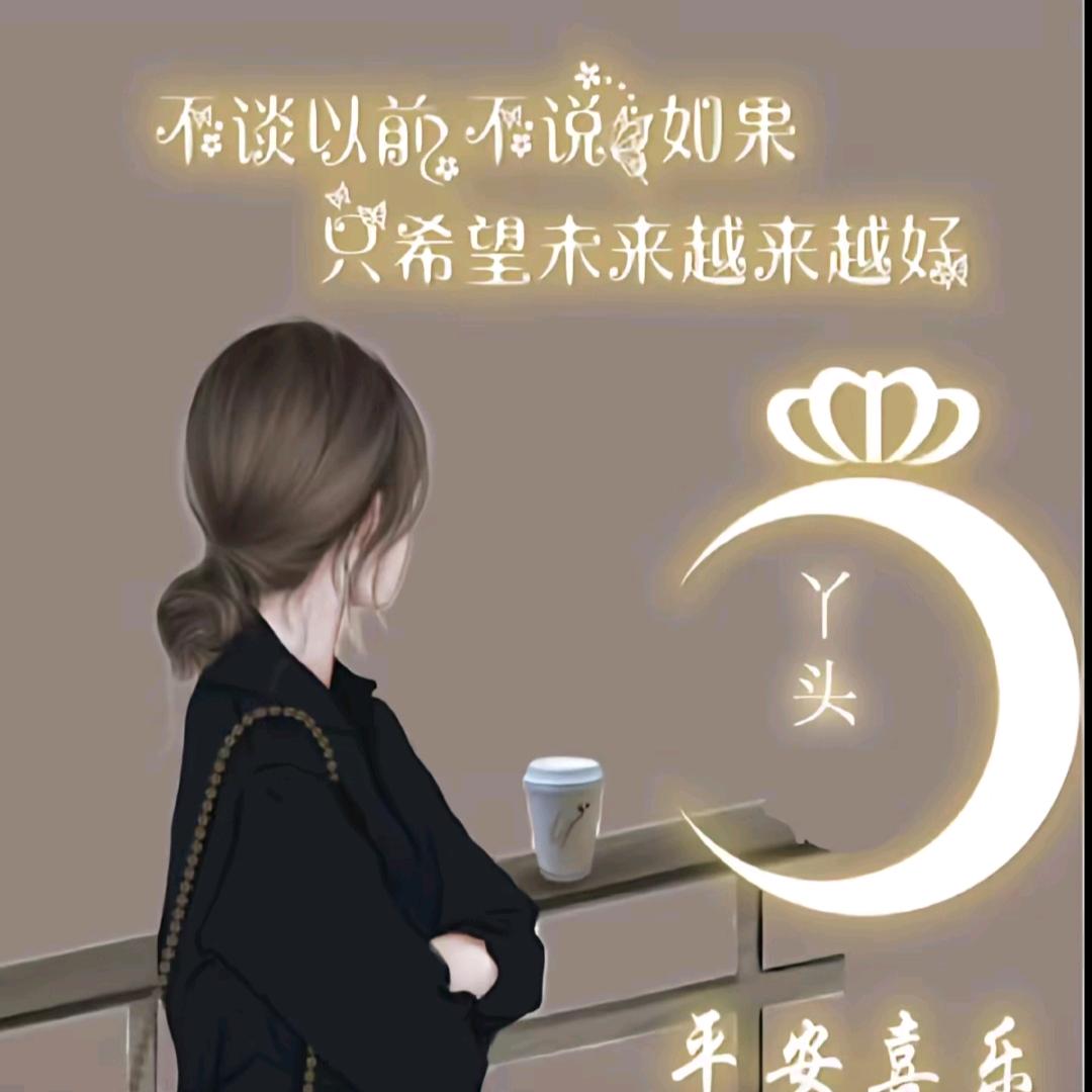 ꧔ꦿ᭄💞明天会更好💞꧔ꦿ᭄