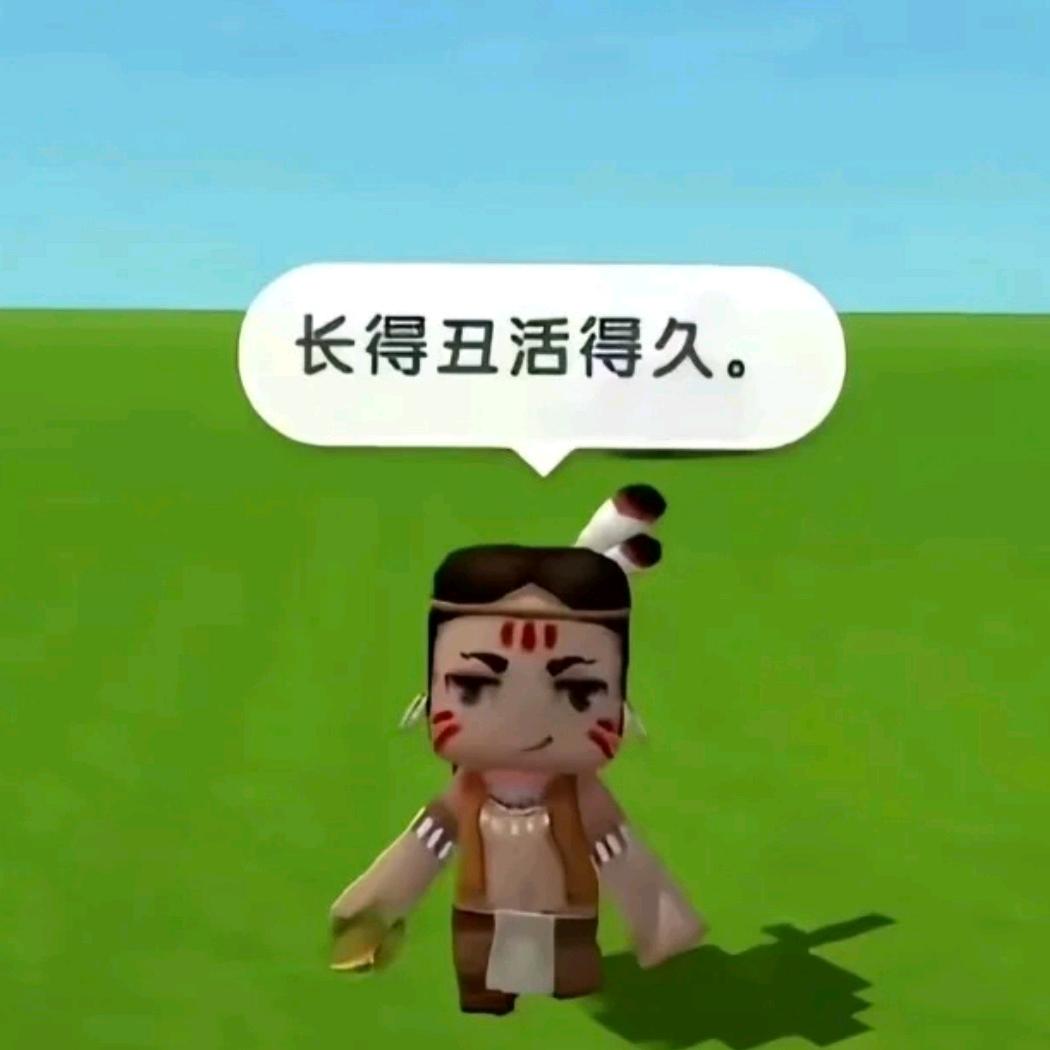 澄孝川