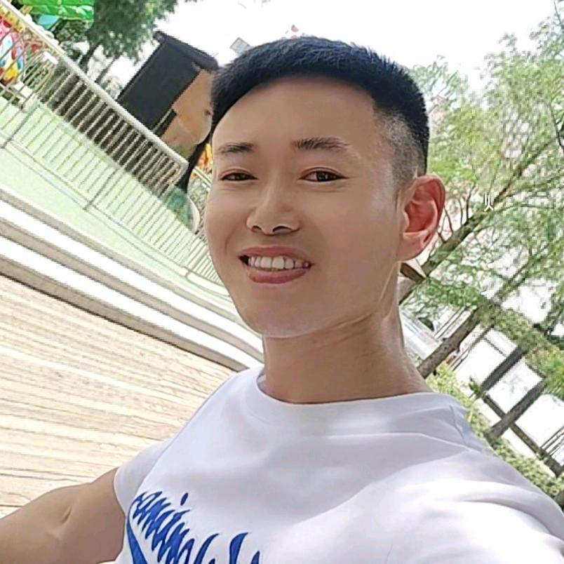 我很好