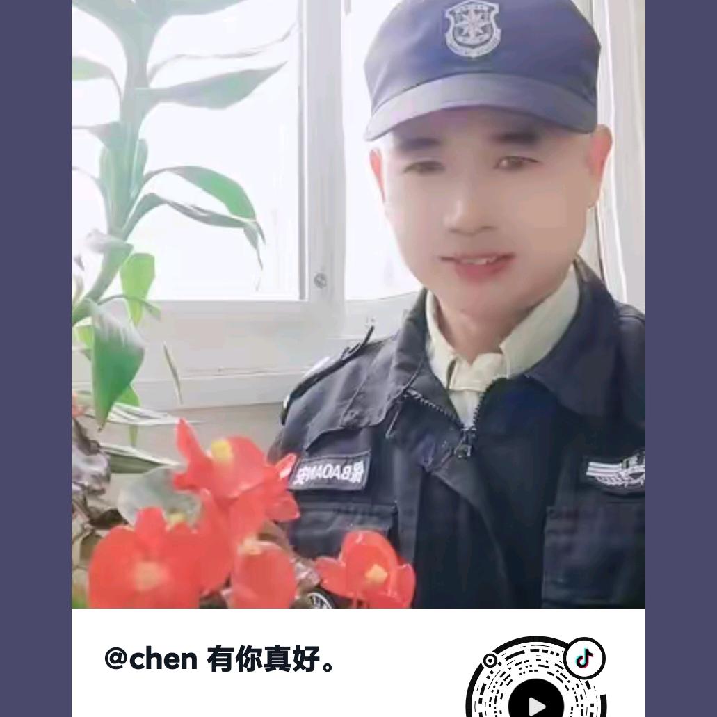 chen 耐心等待。。