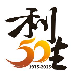 利生科教