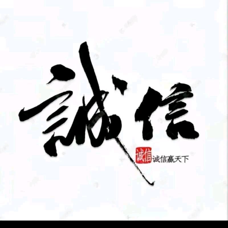 风湿跌打王