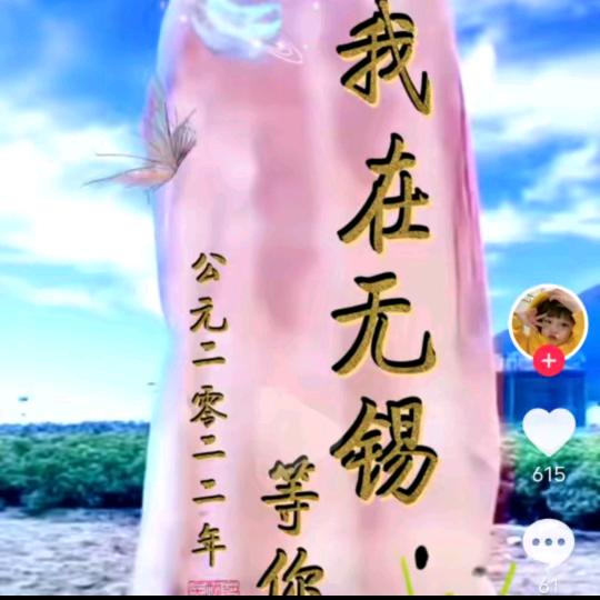 乘风破浪向你飘。