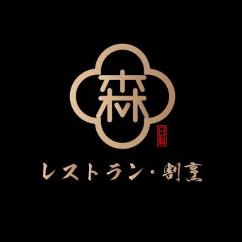 森'割烹料理（陆家嘴滨江店）