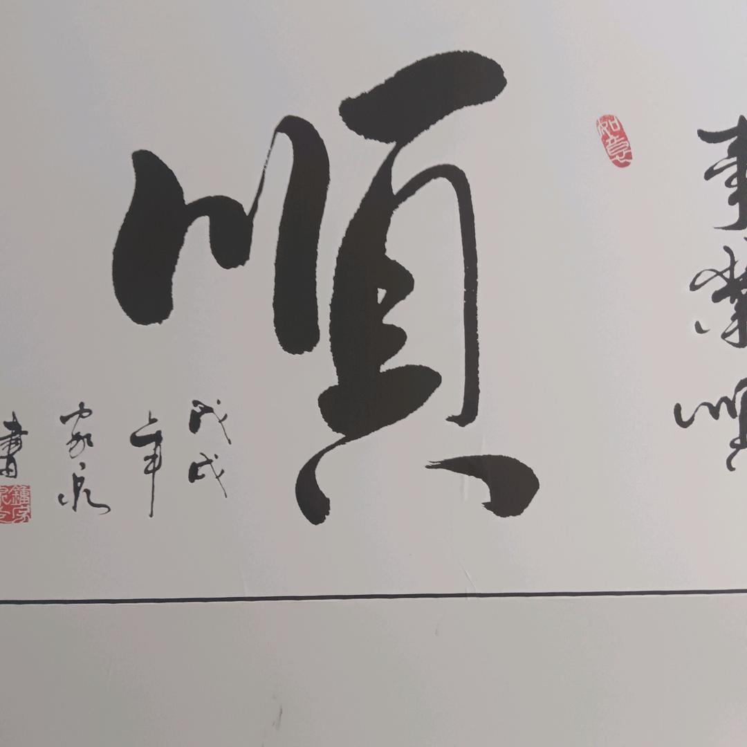 华夏王哥，巿政工程维修，防水修善