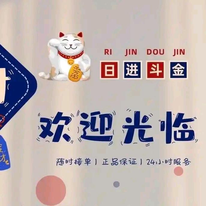 欣桐好物优选