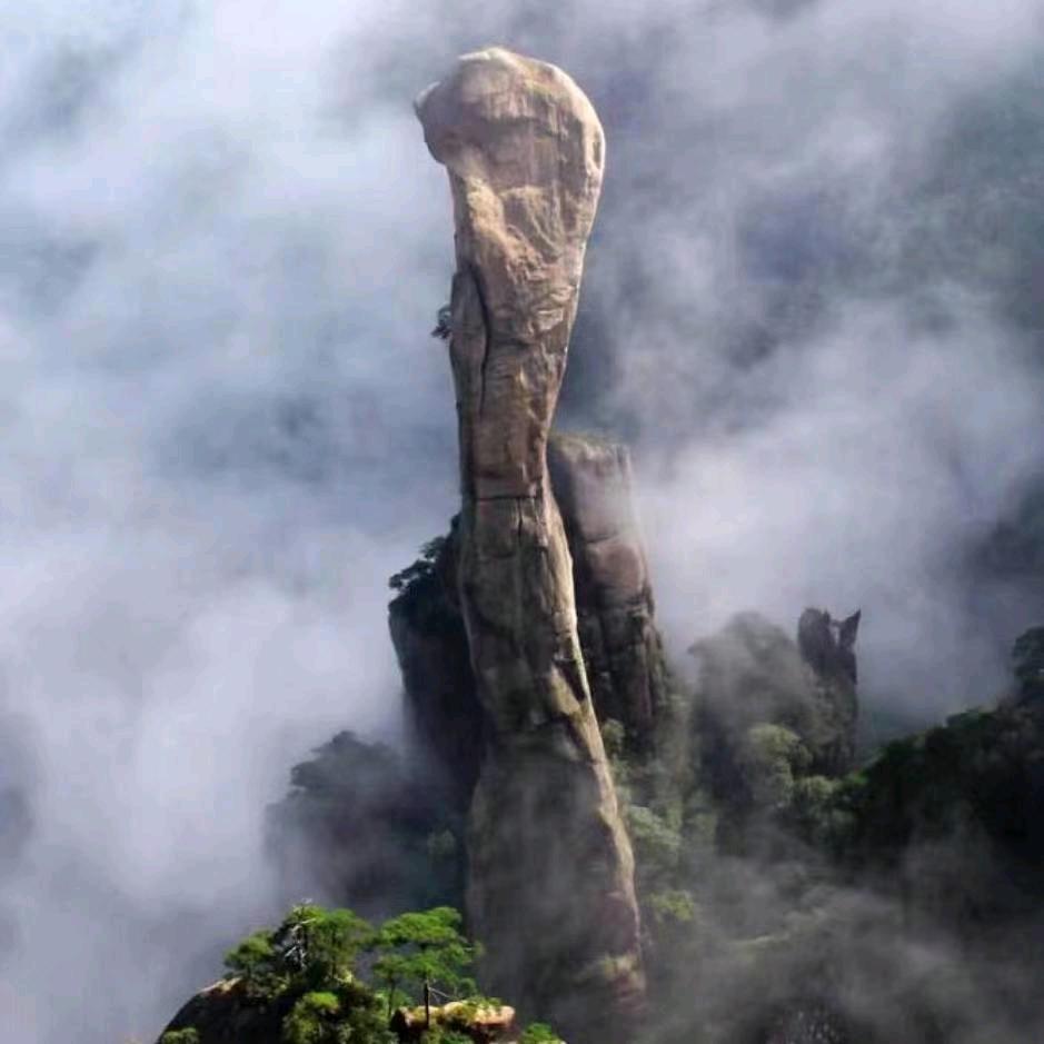 孤峰