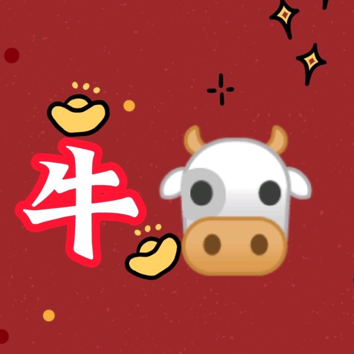 牛财财税实操知识