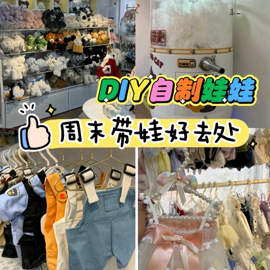 沐蔻美学小琳