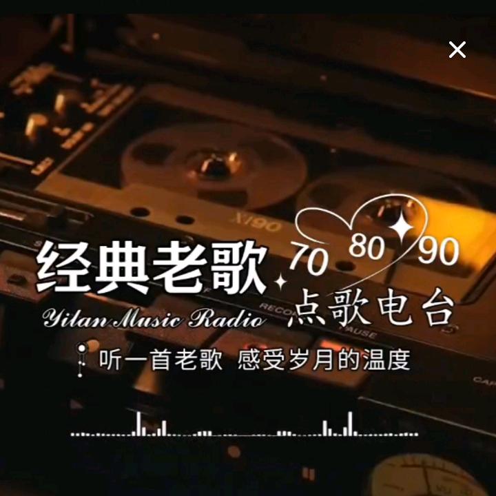80后的经典