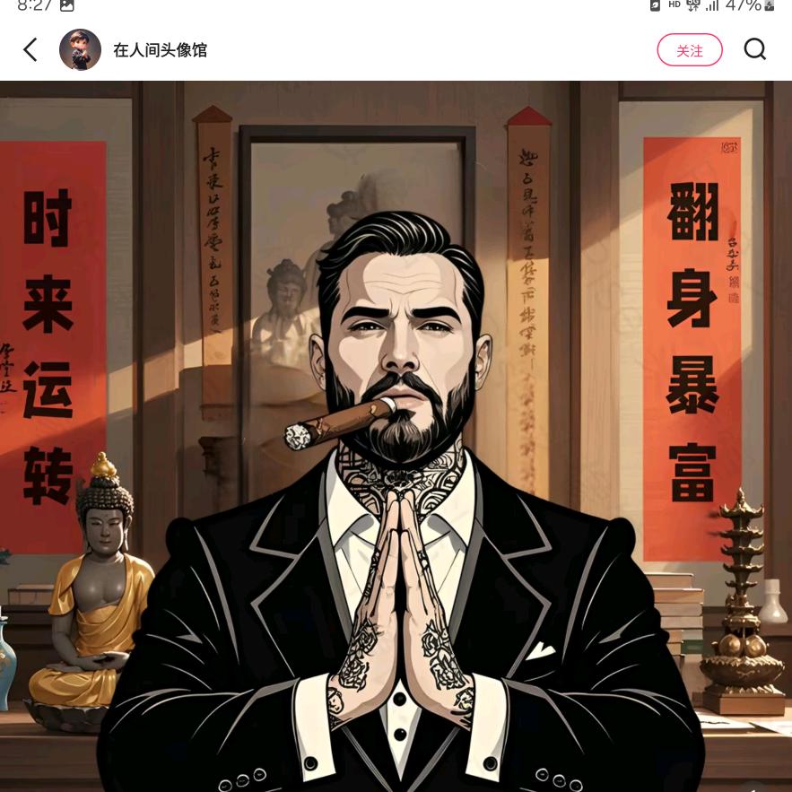 ᭄「爱财爱己²⁰²⁵」。᭄