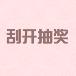 五花肉香