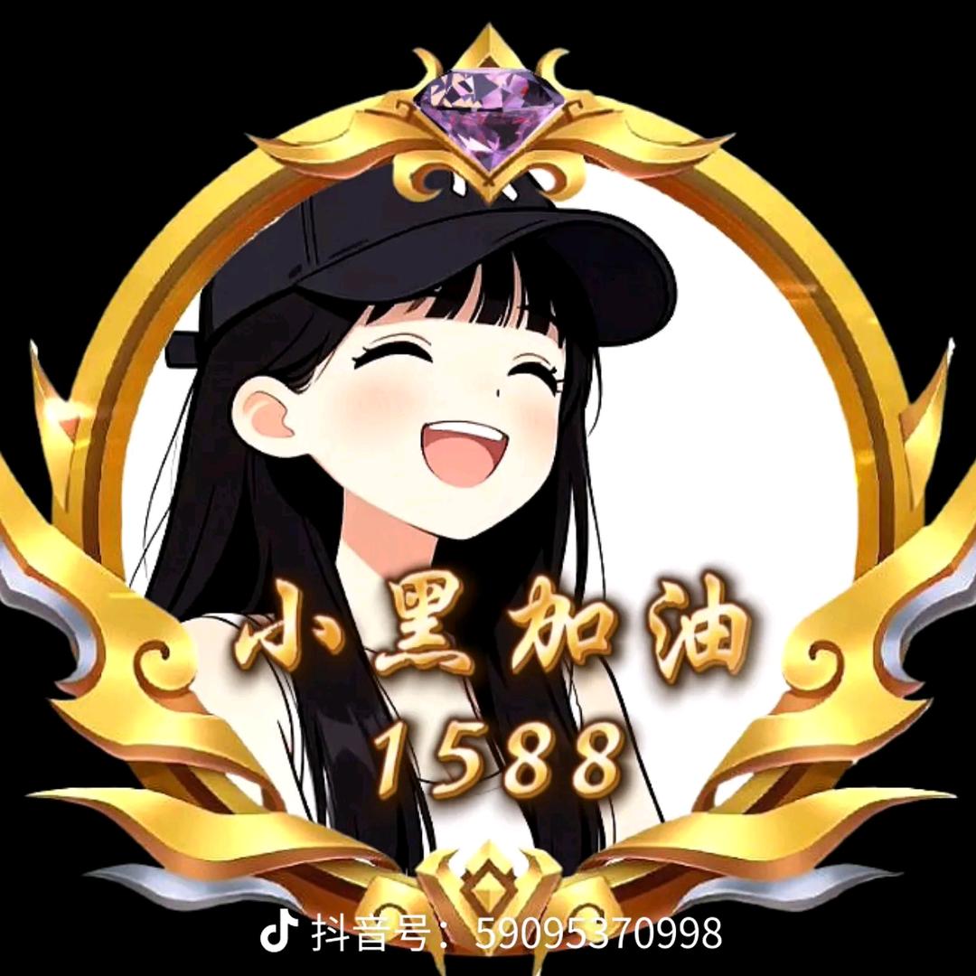 小黑(不要暗恋哥)