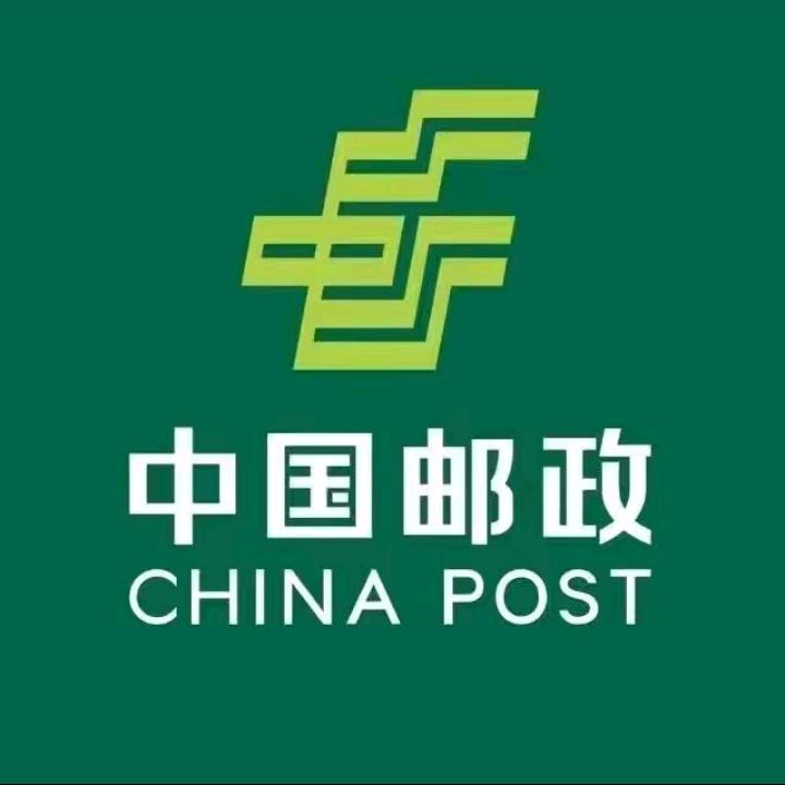 中国邮政集团有限公司马鞍山市分公司分号