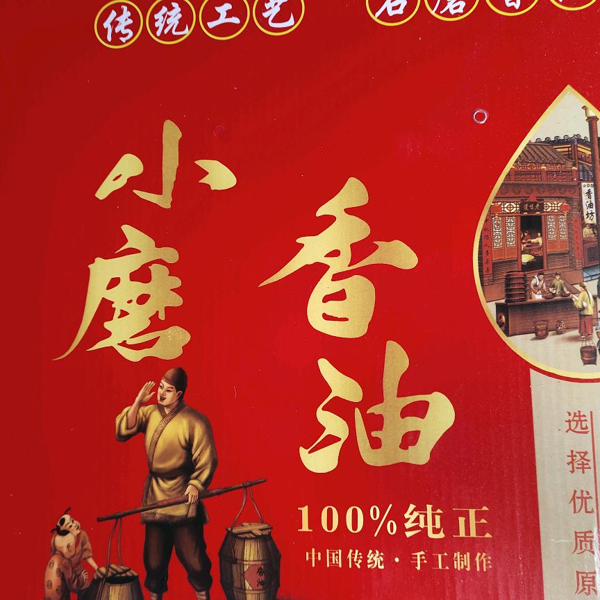丰县任家臻选