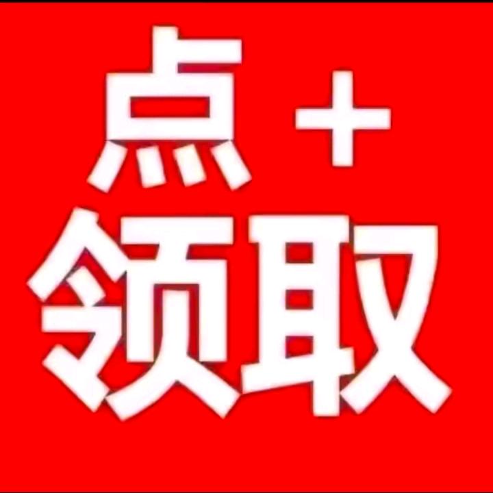 汽车开屏
