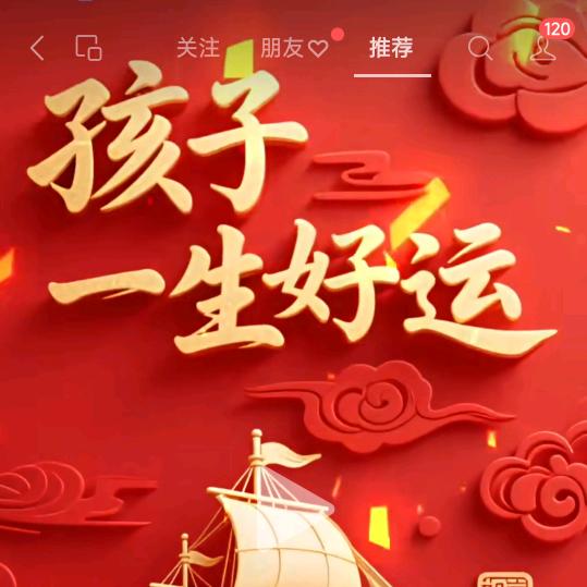 金凤凰🌹🌹🌹