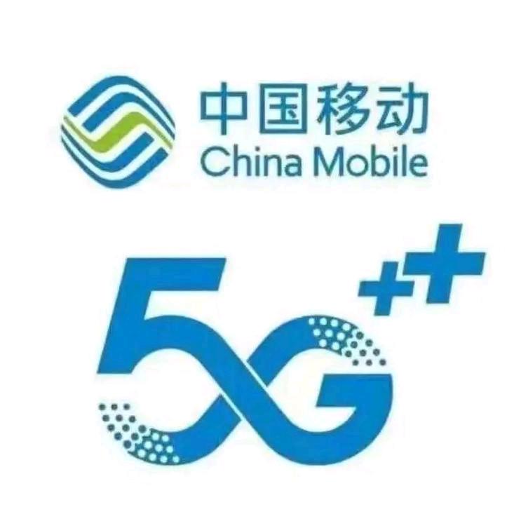 河南移动宽带营业厅河南移动千兆宽带