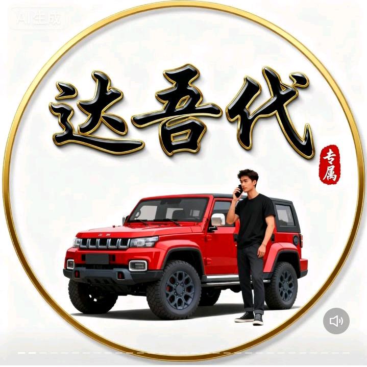 不念过往。