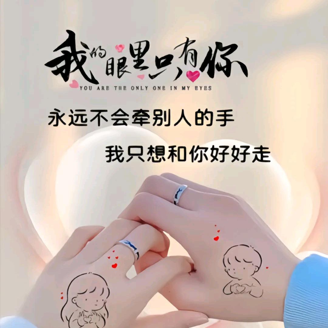 @*ღ᭄💞ᝰᩚ余 生ꕥ᭄ ꕥ