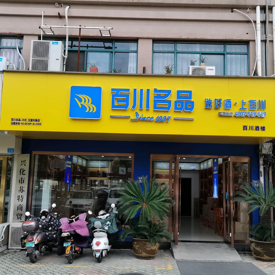 邵晓锋