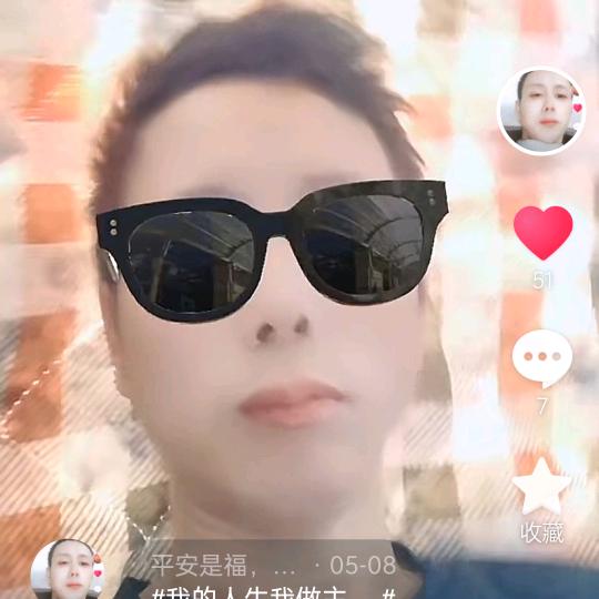 湖北恩施，平安是福。