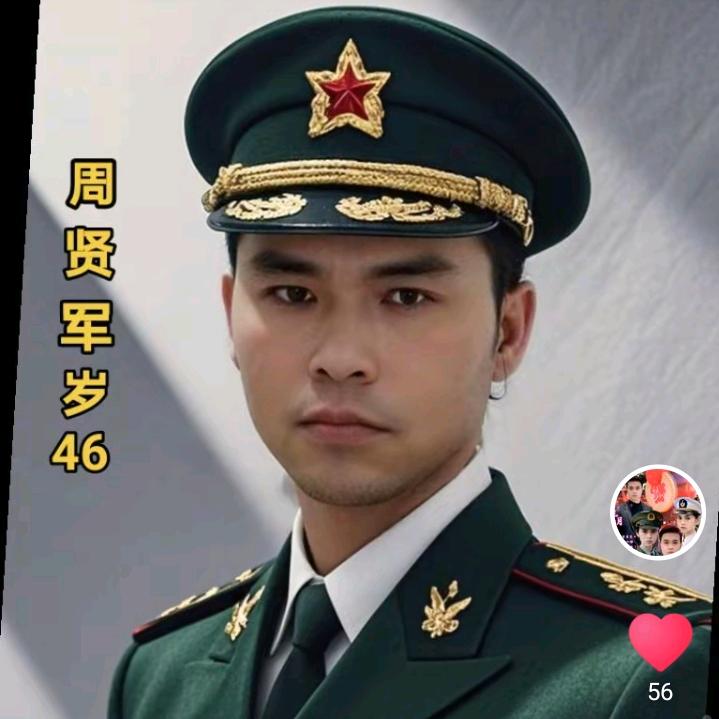 周贤军：残疾人证