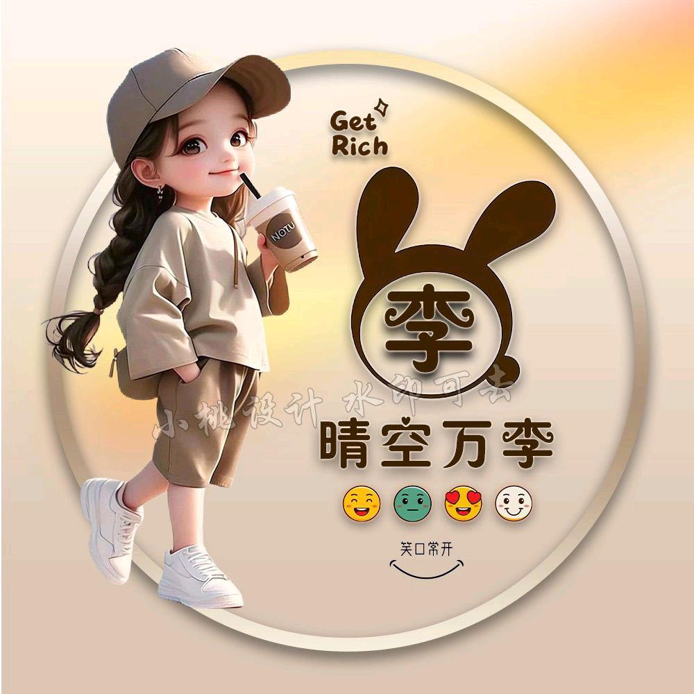 💞💓微笑😊祈祷🍒🍇