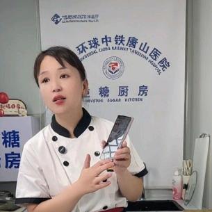 番茄#炒蛋