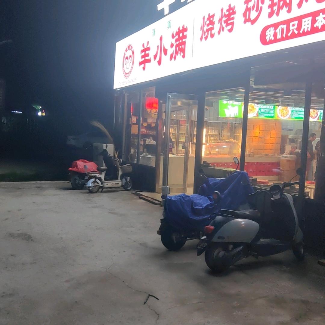 雨过天晴