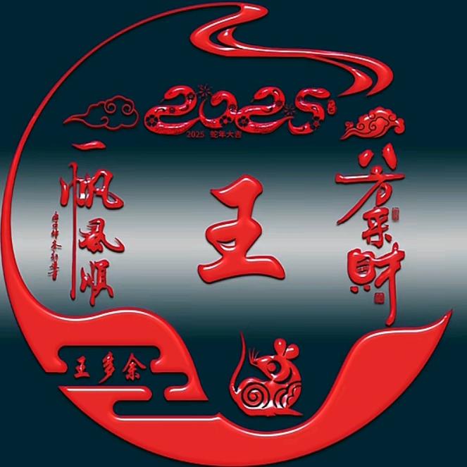 开心歌