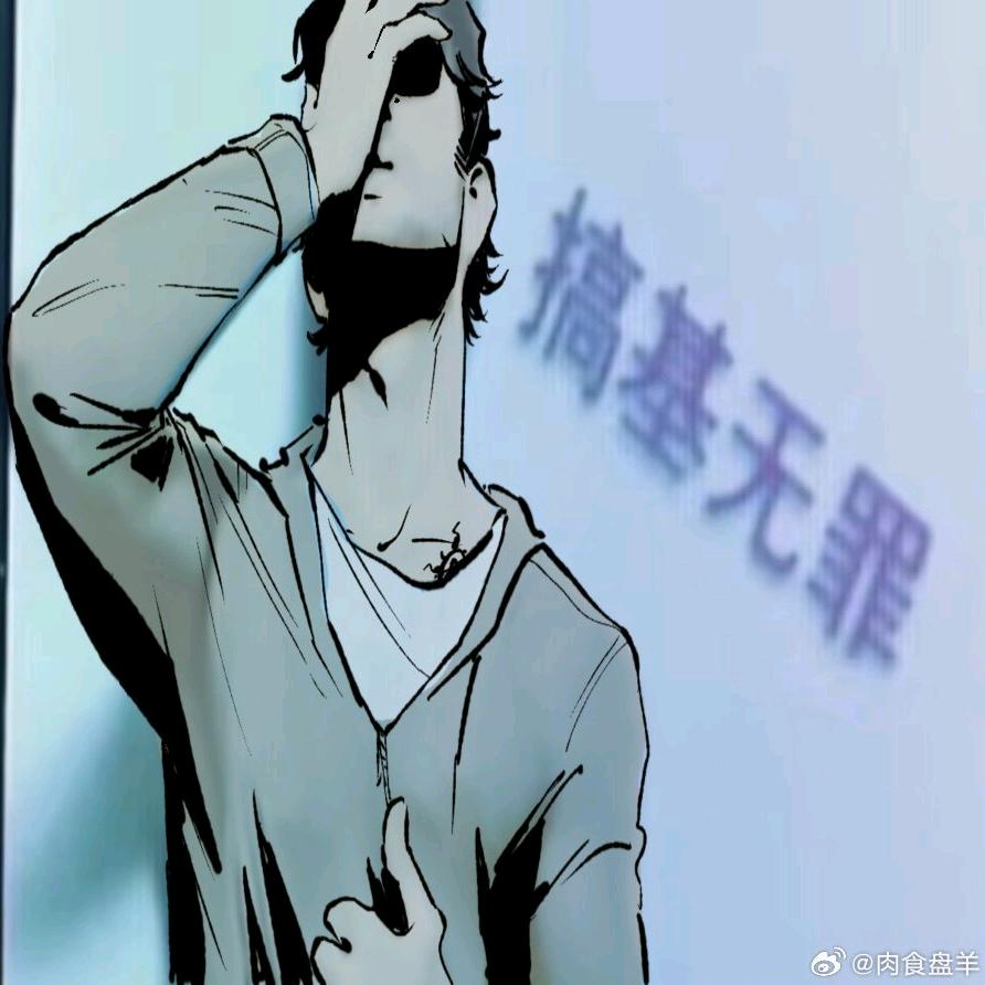 高冷雾刃王