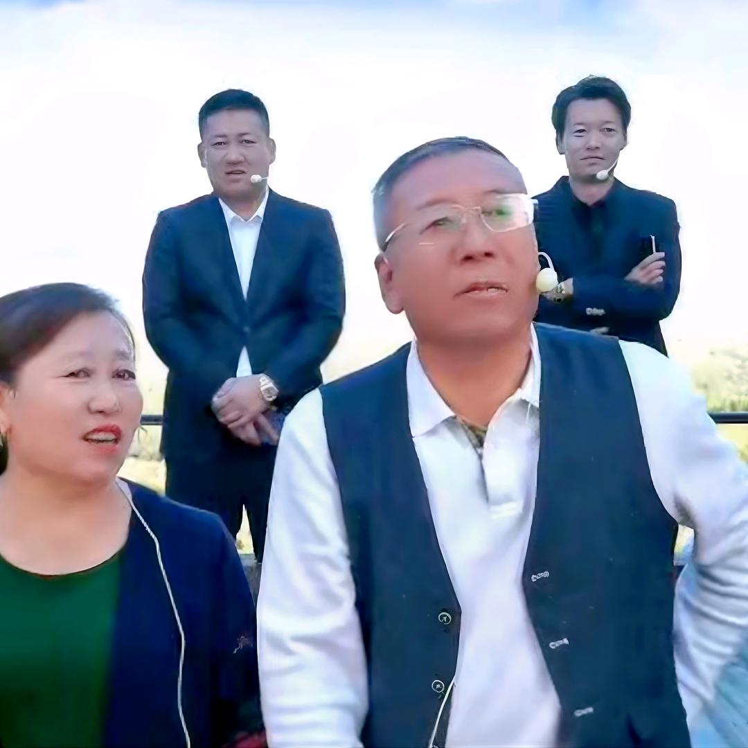 长白山罗家人