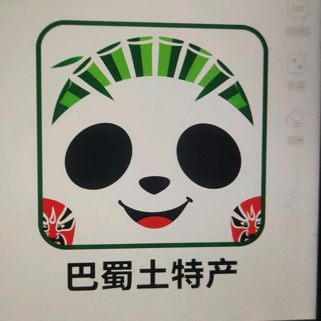 四川人家土特产