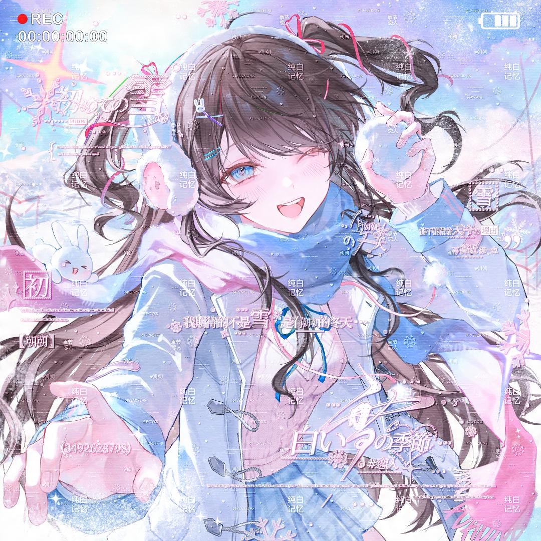 ค ᳐莉莉娅 ᳐੭