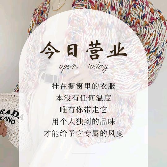 次洋洋洋🈺变美衣舍💕