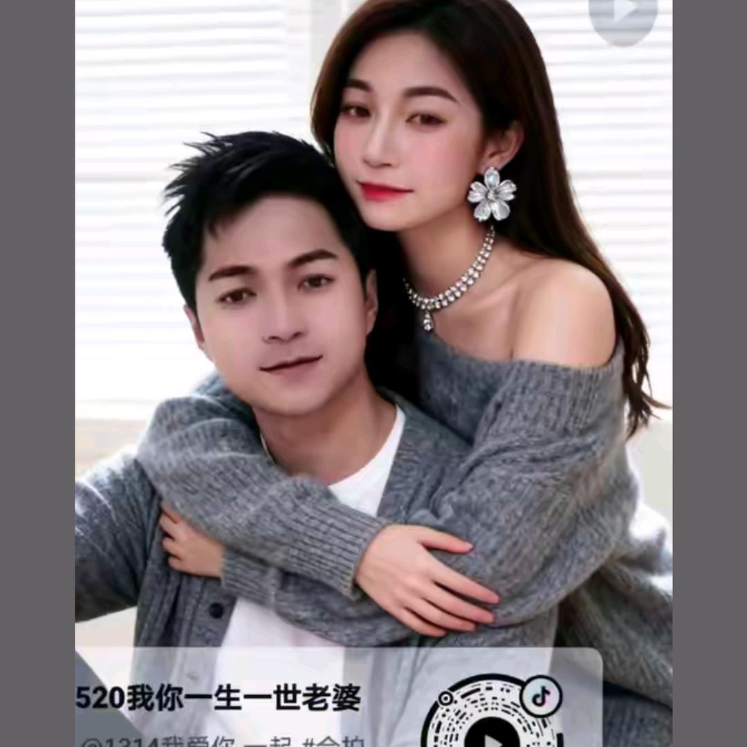 520我你一生一世老婆