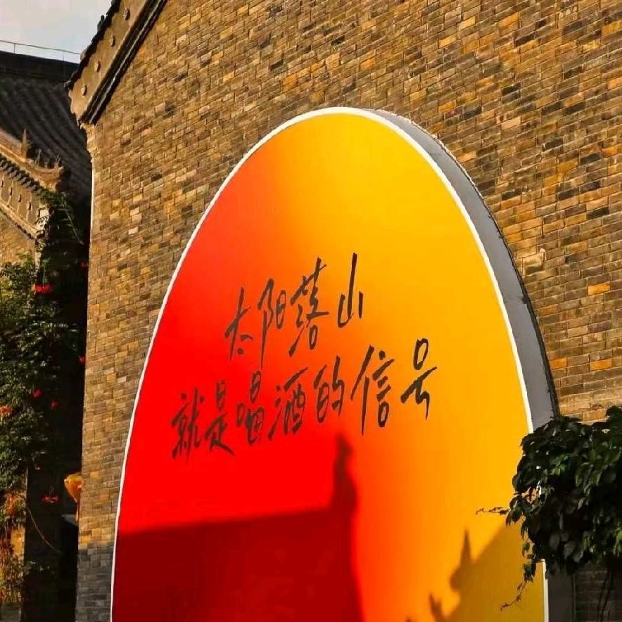 老校长火锅沙县店