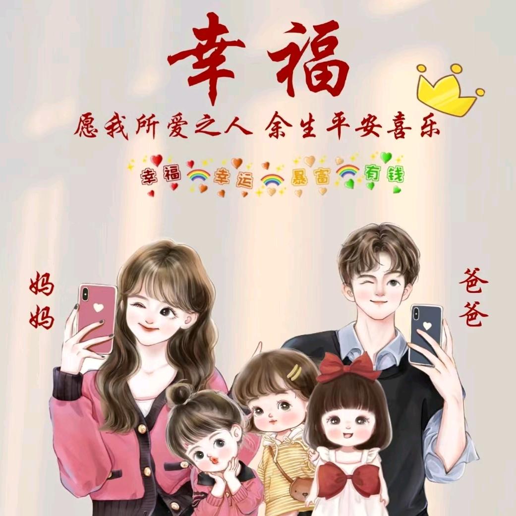 ঞꦿ 💗᭄杭小宝