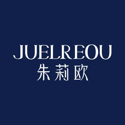 朱莉欧JUELREOU活动福利专场