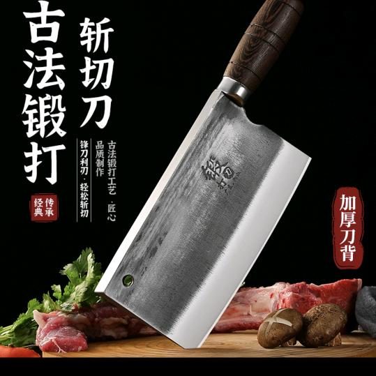 广东阳江锻打菜刀㊣