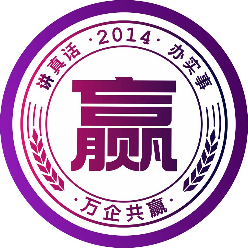 万企共赢-轻资产营销