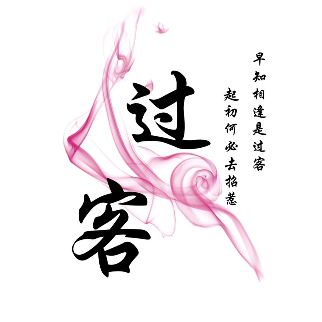 亣     厈