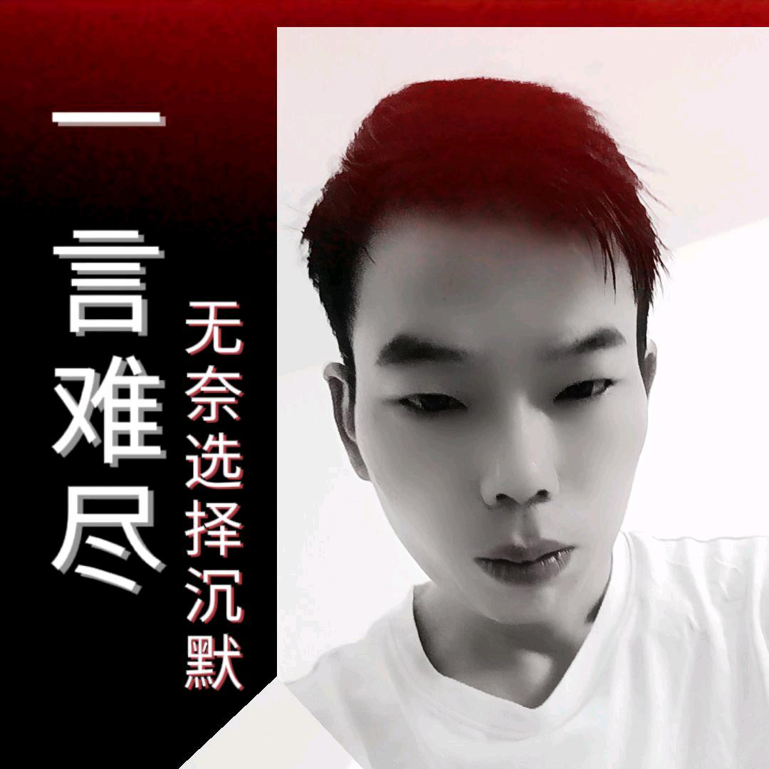 💞农村懿哥࿐