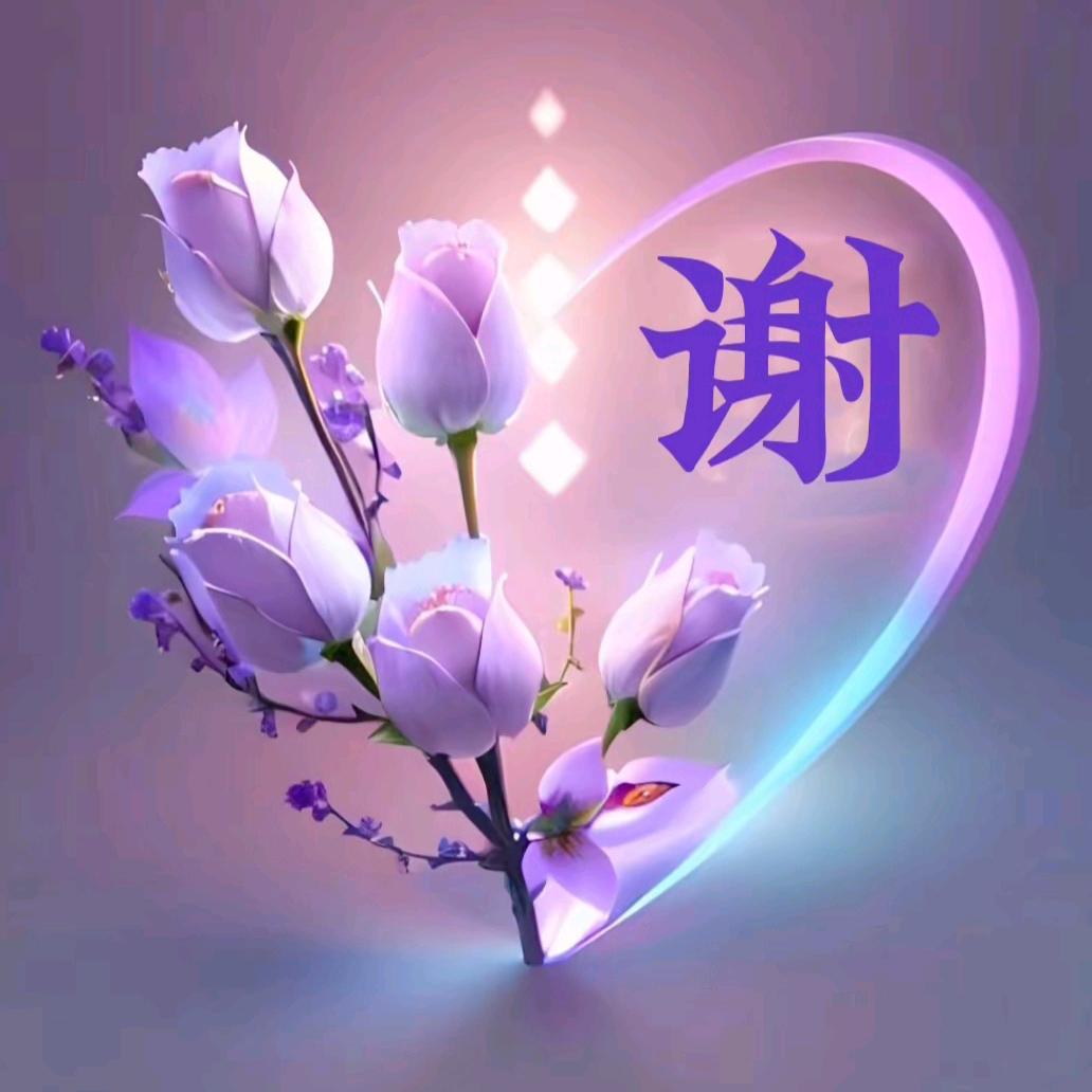 重生
