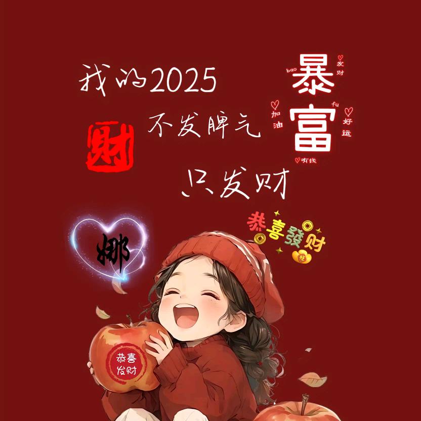 青宝