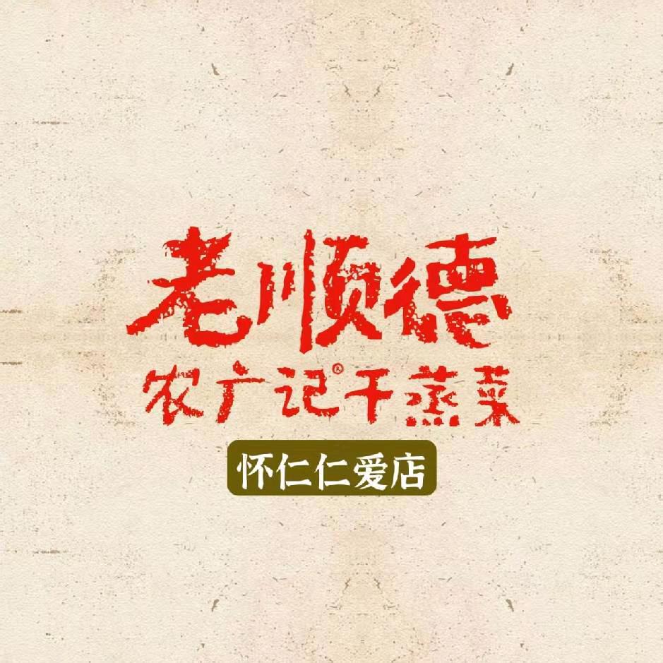 এ᭄我不是老板娘ꦿএ(创业版)