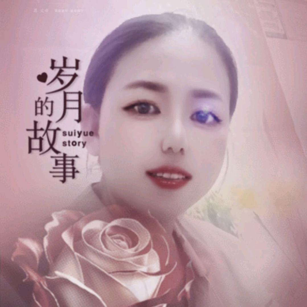 美玉
