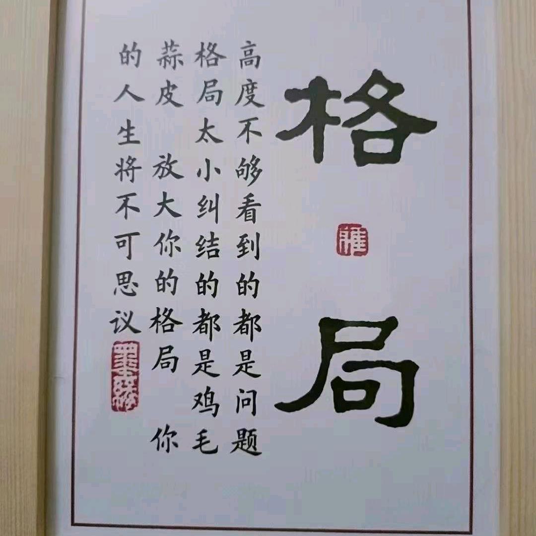 人生如戏，全靠演技！