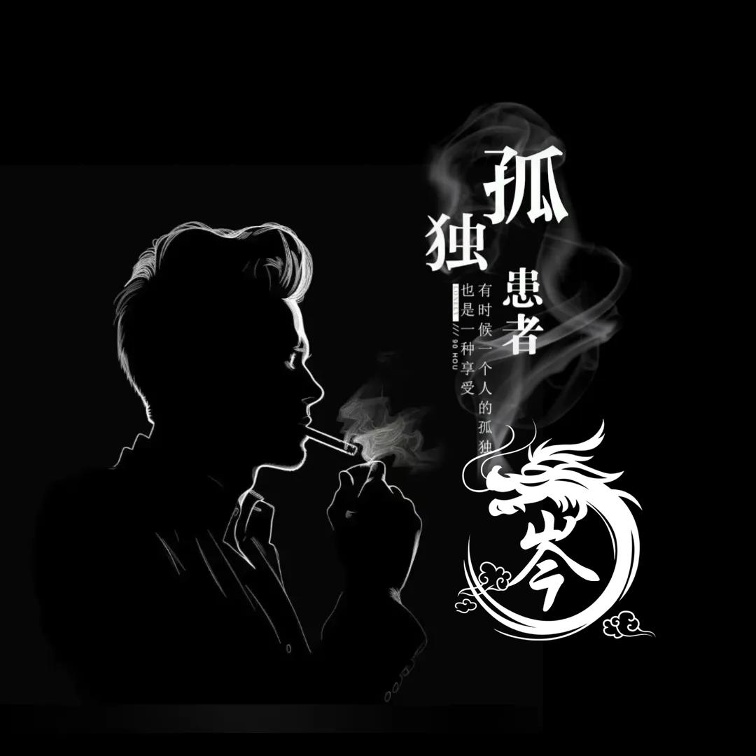 🥀⃟浪迹᭄天涯꧀ᩚ࿐